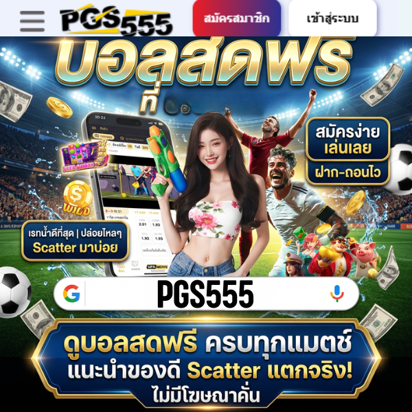 789BAT แพลตฟอร์มอย่างเป็นทางการ 1